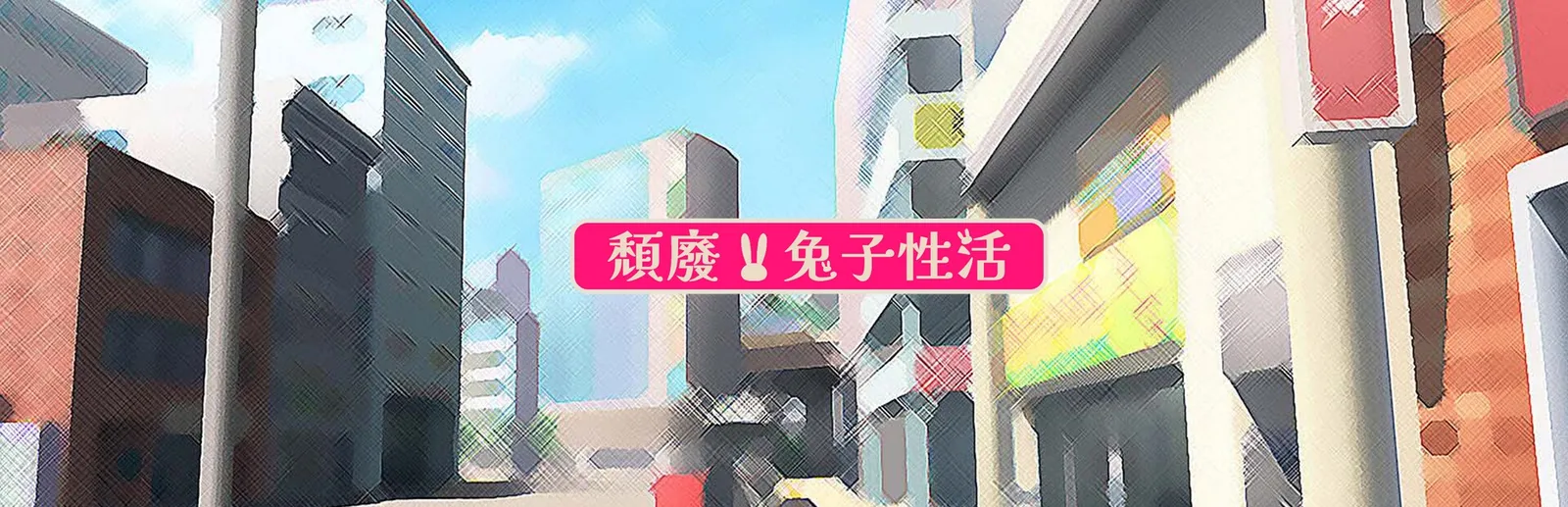 DepravedBunny Sex Life_library_hero